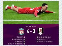 LOL-关于利物浦发布备战花絮，关键战回应争议，社区盾任务艰巨，资深球员宣示担当的信息