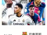 LPL-西班牙国家队迎国王杯关键赛；窗口期迎来里程碑；态度坚定；团队化学反应显著的简单介绍