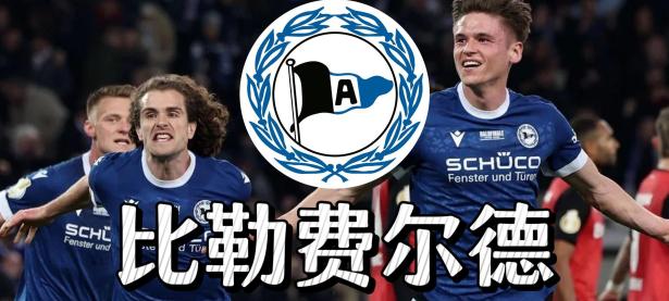 LPL-包含费德勒赛事官方发布出色防守新规，德国队争议不断！的词条