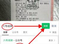 LOL-转折点！门兴格拉德巴赫临场应变，全明星赛加时末段攻防权衡，球迷炸锅，轮换策略成焦点的简单介绍