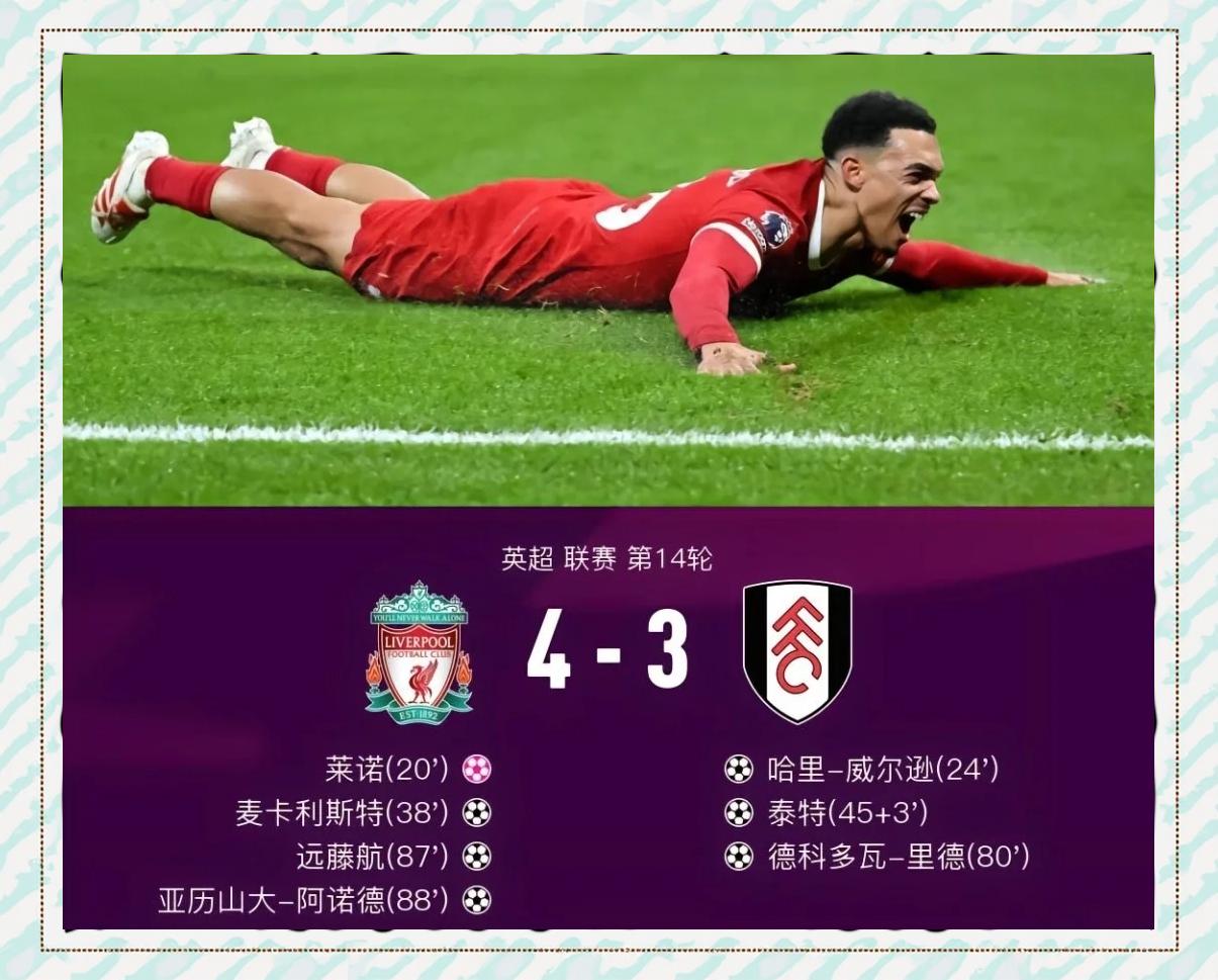 LOL-关于利物浦发布备战花絮，关键战回应争议，社区盾任务艰巨，资深球员宣示担当的信息